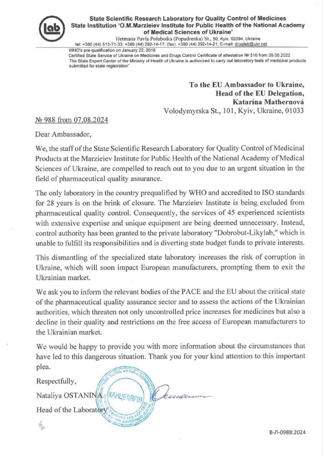 У Європейському союзі прогнозують подорожчання ліків в Україні