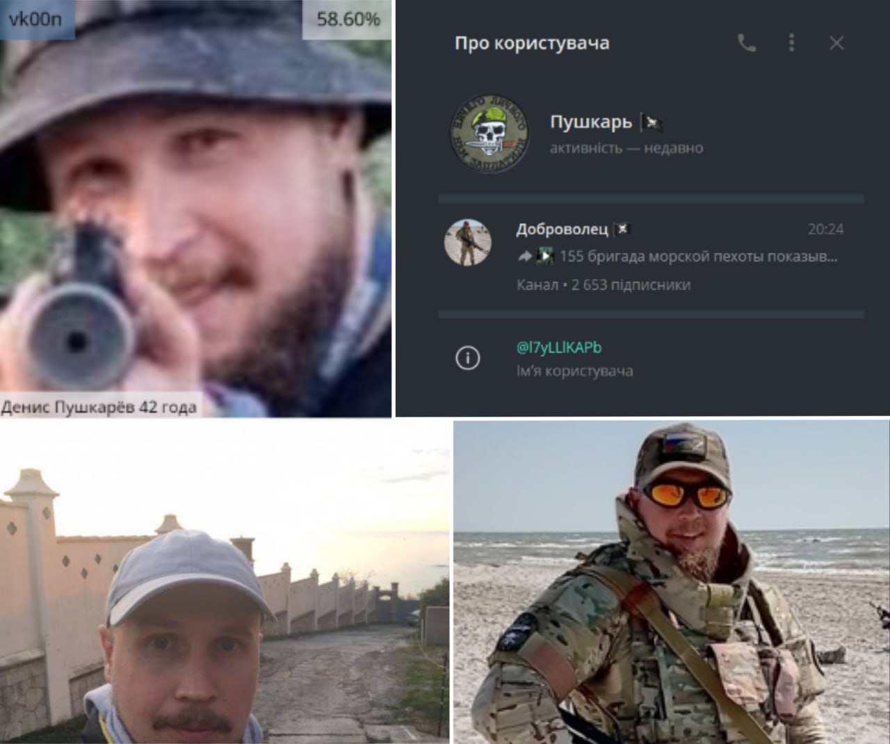 Аналітики ідентифікували виродка, який наказав відрізати голову українському військовополоненому