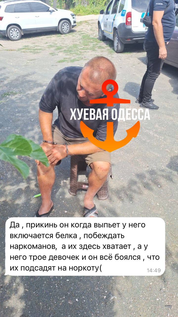 На Одещині нетверезий чоловік кинув гранату в гараж з компанією, яка випивал