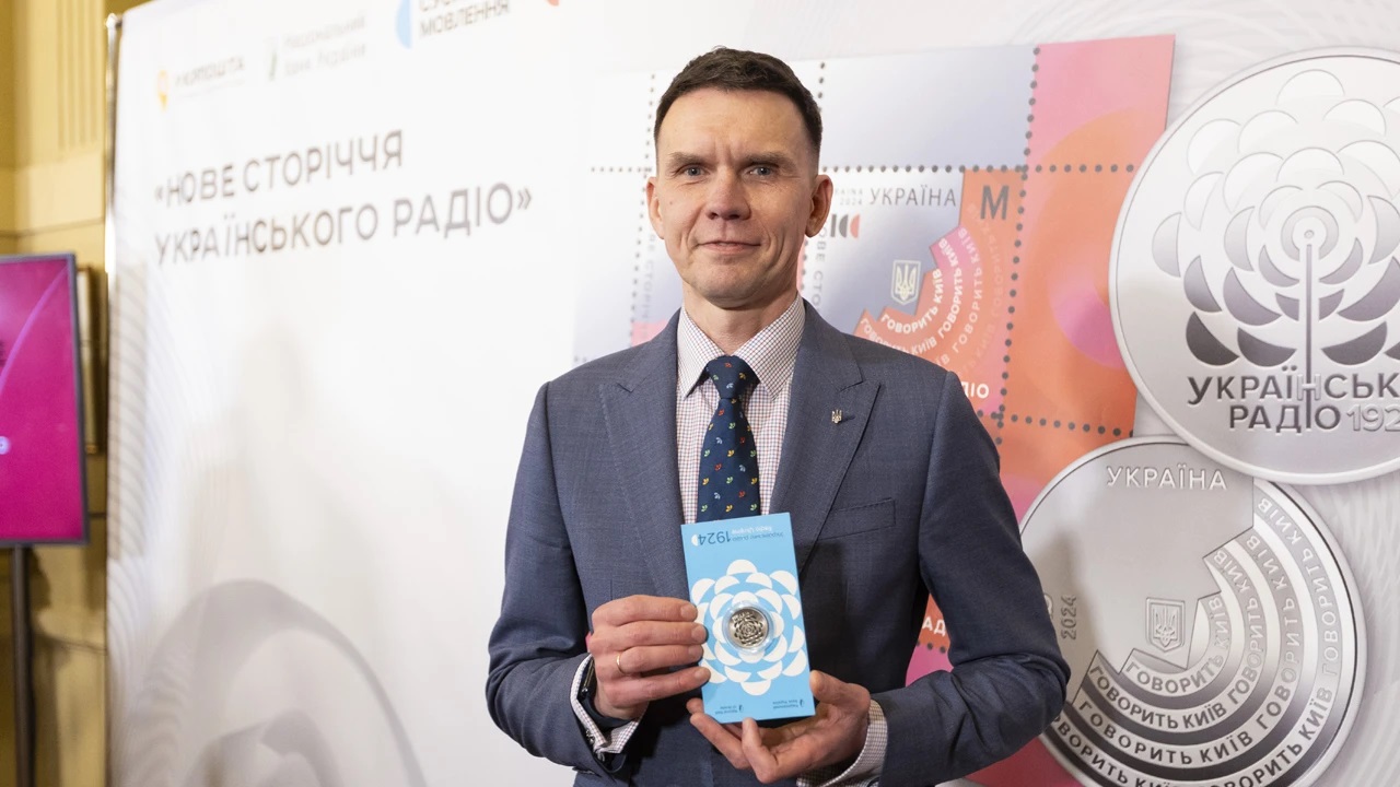 НБУ випустив пам'ятну монету до 100-річчя Українського радіо