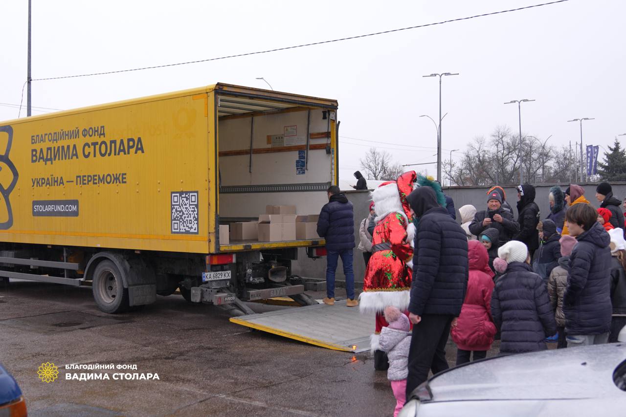 Українські діти отримали подарунки від Фонду Вадима Столара в межах проєкту "Вогник дитинства"