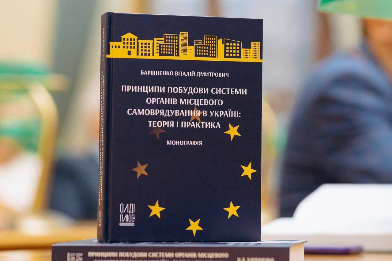 "Після перемоги нам необхідно буде заново будувати країну - за прогресивними зразками, які сьогодні існують у передових країнах" - Віталій Барвіненко