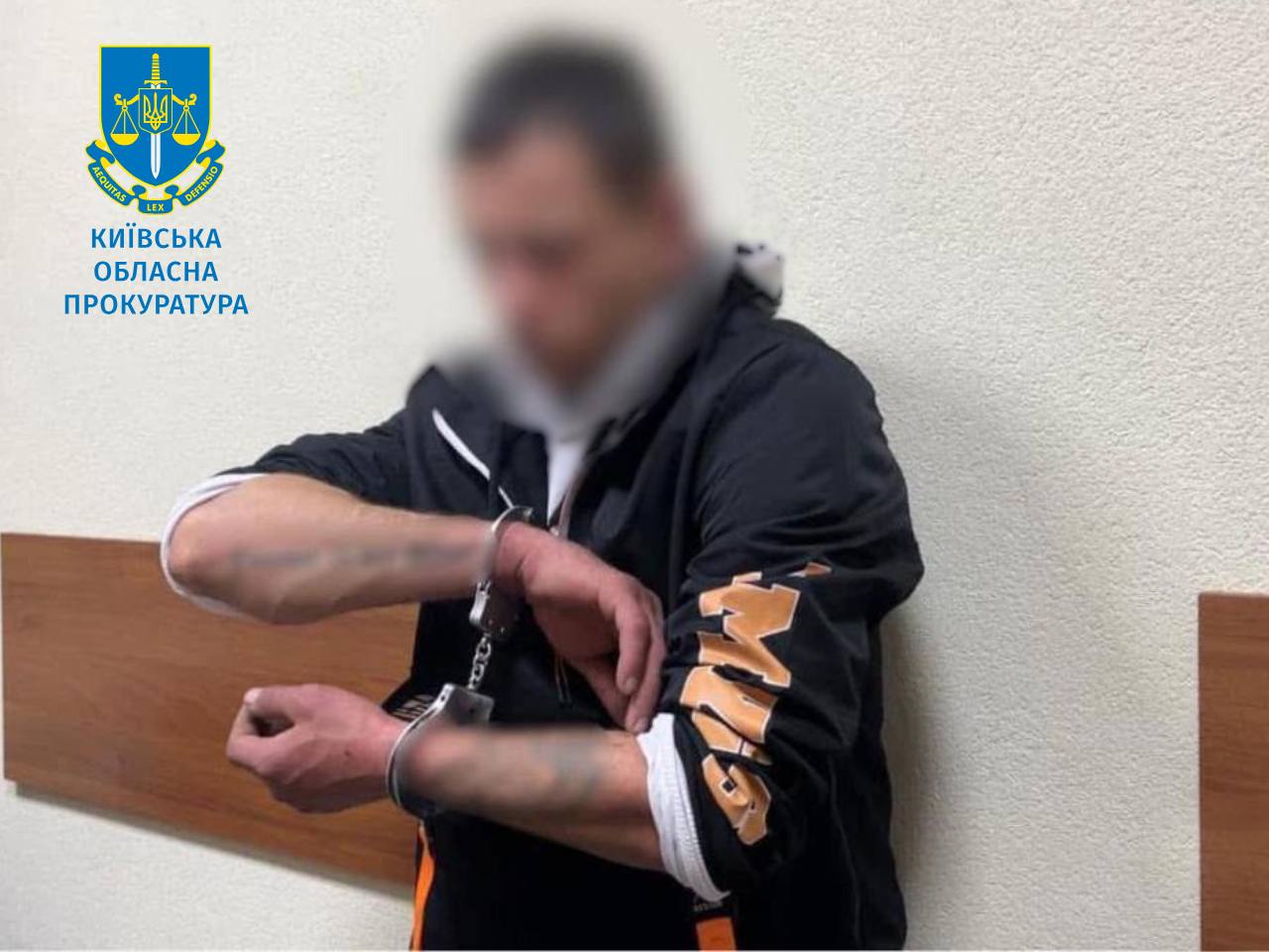 Чоловік, який ґвалтував дітей