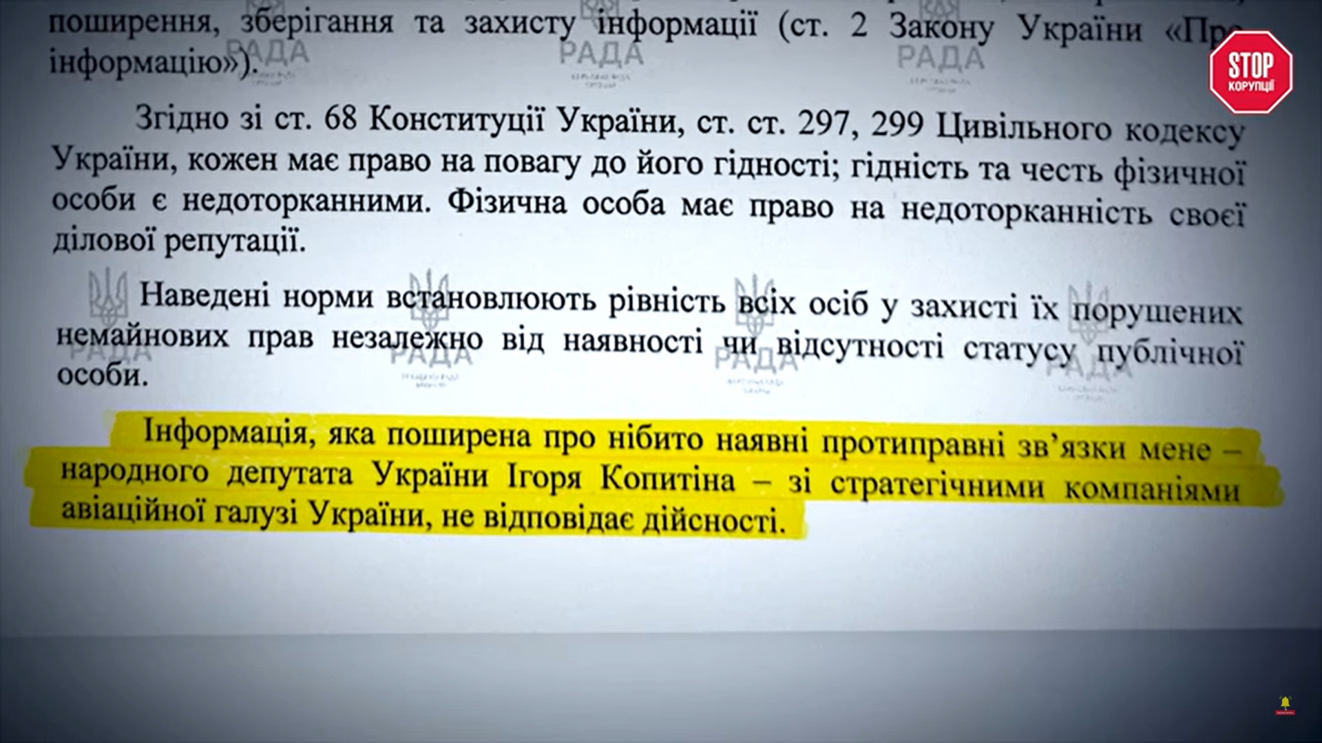 Схеми на сотні мільйонів в авіагалузі. Як зарплати "в конвертах" руйнують обороноздатність та майбутнє України