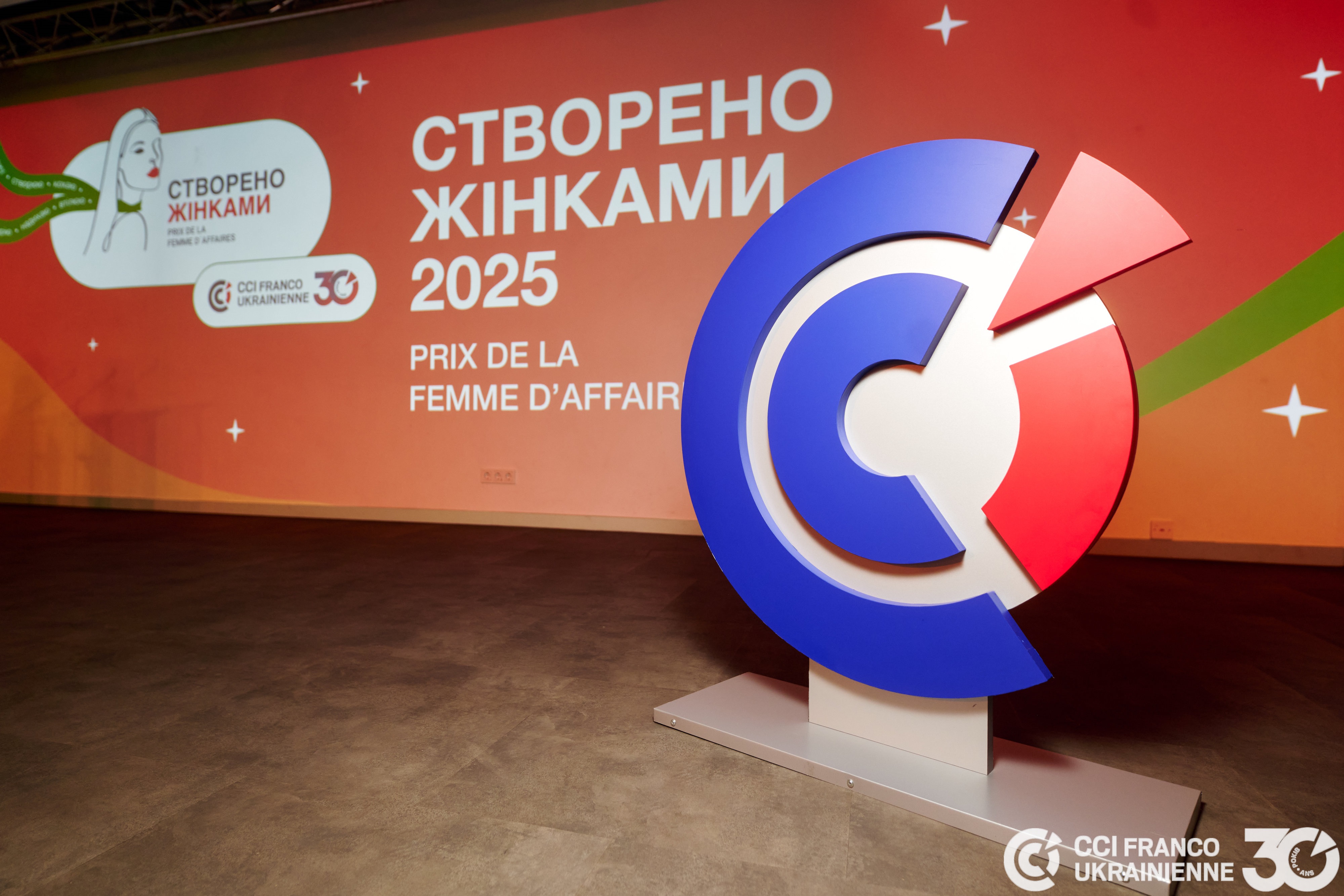 Премія для підприємиць "Створено Жінками" оголосила проєкти переможниць