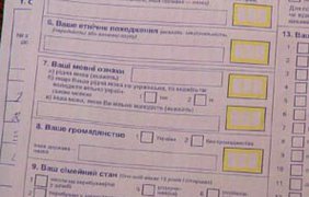 5-14 декабря: всеукраинская перепись