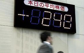 Обвал на Токийской бирже
