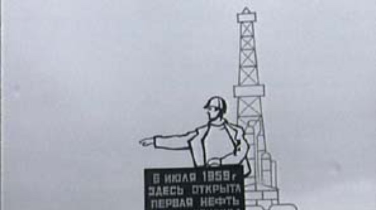 Восточноевропейский Кувейт. Стоит ли Украине добывать свою нефть?