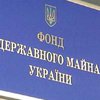 ФГИУ продает "Национальные Авиалинии Украины"