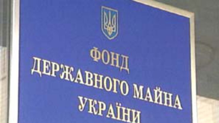 ФГИУ продает "Национальные Авиалинии Украины"