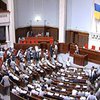 Сегодня Верховная Рада рассмотрит 14 вопросов