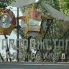 "Запорожсталь" открыл металлобазу в Днепропетровске
