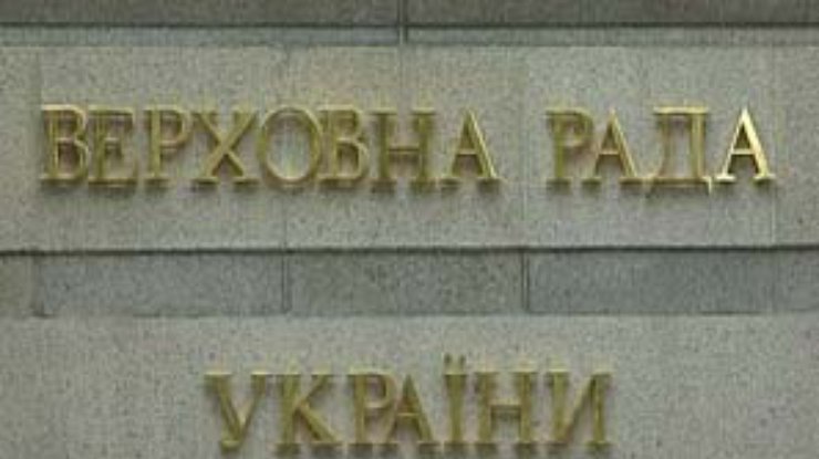20 сентября ВР не будет голосовать по Земельному кодексу