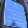 Севастопольский морской завод: подводные камни приватизации