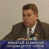 Федур: нужно передать дело Агафонова в суд