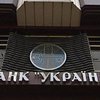 Возмещение средств вкладчикам банка "Украина" под угрозой