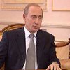 Путин обещает предоставить США воздушное пространство