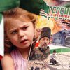 Кое-что о поведении российских солдат в Чечне