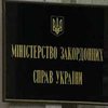 МИД: меры против терроризма должны быть адекватны угрозам