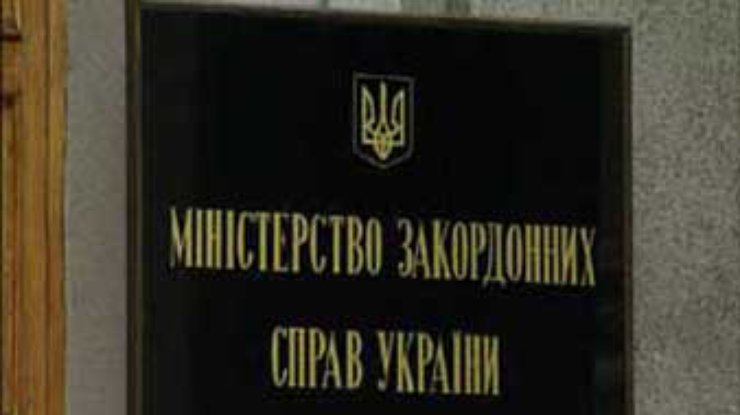 МИД: меры против терроризма должны быть адекватны угрозам