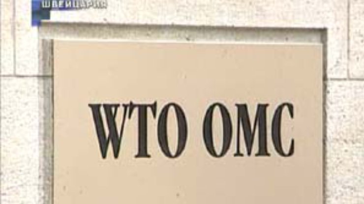 В Катаре пройдет конференция ВТО