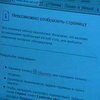 Молдавские власти запрещают приднестровский Интернет
