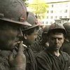 Луганские профсоюзы требуют!