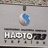 Еврооблигации НАК "Нефтегаз Украины" появятся на рынке?