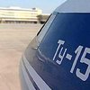 Украинские эксперты готовы помочь в установлении причин катастрофы Ту-154