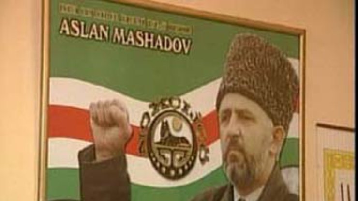 Масхадов готов к переговорам с федеральными властями