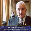Череп - против выселения за неуплату