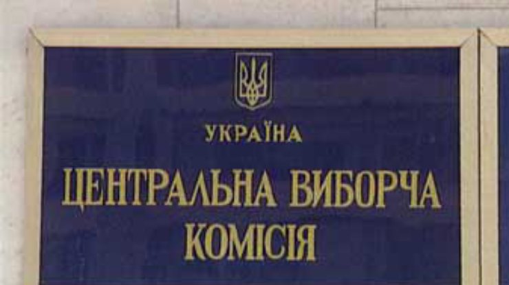 Выборы-2002: "смешались в кучу люди, кони..."