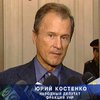 Костенко разоблачает ложь и непрофессионализм