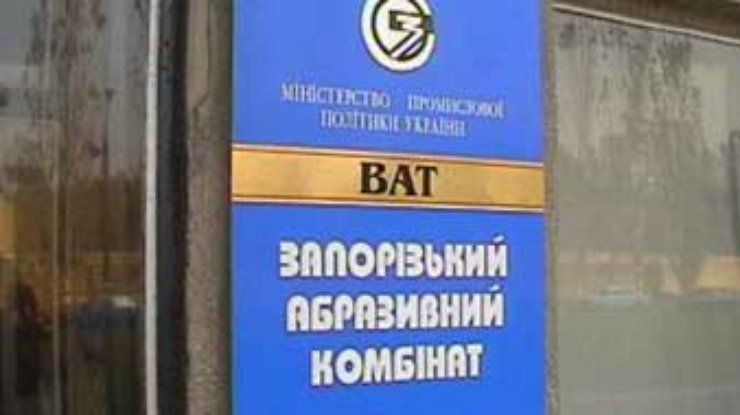 Скандал вокруг "Запорожьеоблэнерго"