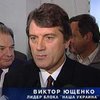 Союз писателей поддерживает "Нашу Украину"