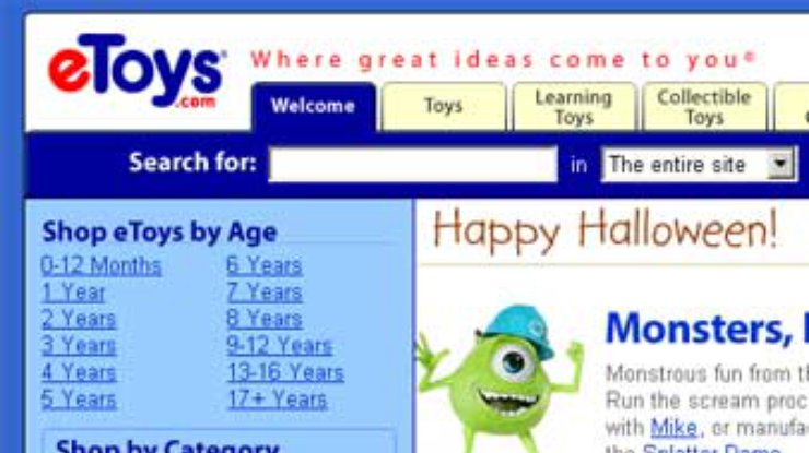 EToys не умерли