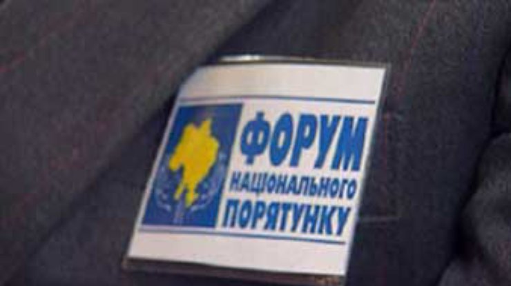 Глава УНП "Собор": решение Ющенко не объединяться с ФНС "продиктовано из властных коридоров"