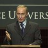 Путин выступил перед академическими кругами США