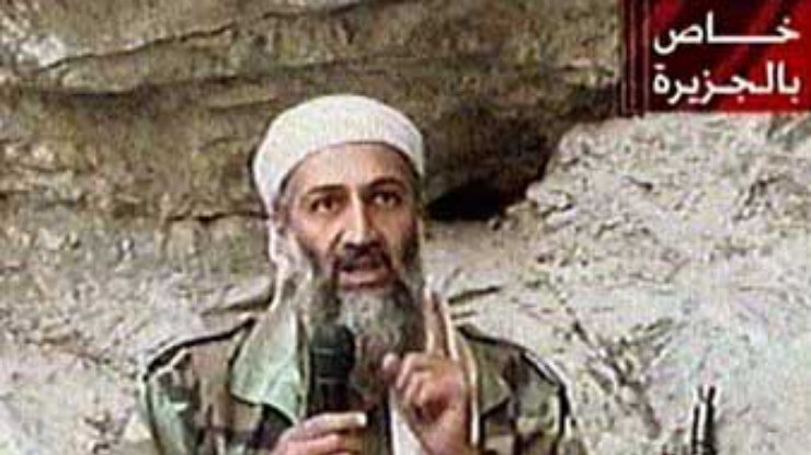 Заявление международного террориста Усамы бен Ладена