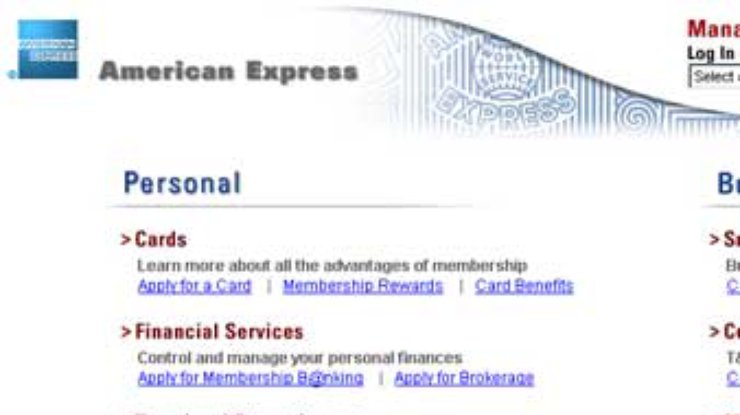 Взрыв в филиале American Express