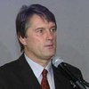 Ющенко: критика энергетической политики предыдущего Кабмина необоснованна