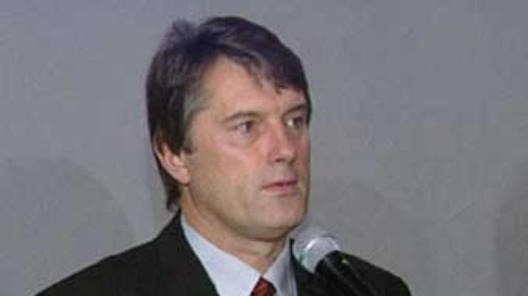 Ющенко: критика энергетической политики предыдущего Кабмина необоснованна