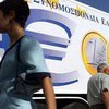 Выделено 500 тысяч евро в помощь жертвам конфликта в Македонии