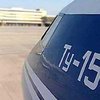 Россияне недовольны