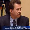 Кучма представит нового руководителя НТУ коллективу компании
