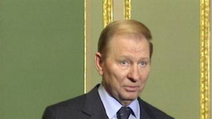 Леонид Кучма - о СМИ