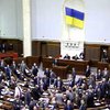 Комитет ВР рассмотрит изменения к Закону о выборах