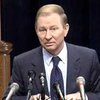 Кучма прибыл в Москву с трехдневным рабочим визитом