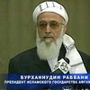 Законный президент Афганистана завершил визит в ОАЭ