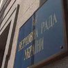 ВР прекратила рассмотрение бюджета-2002 во втором чтении